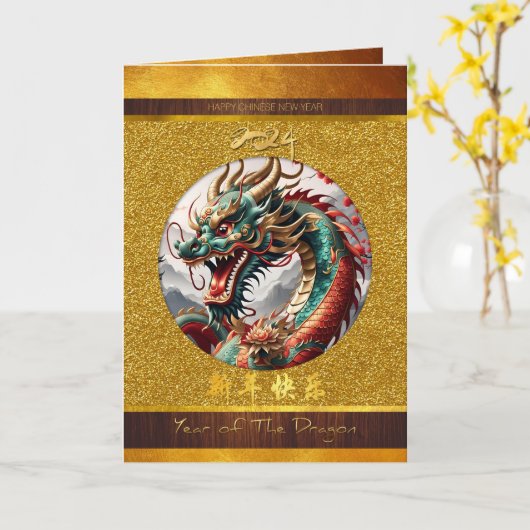 Chinesisches Neujahr des Drachen 2024 Holzkarte GC Karte (Gelbe Blume)