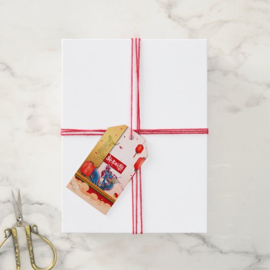 Chinesisches Neujahr des Drachen 2024 Lanterns GT Geschenkanhänger (Mit Garn)