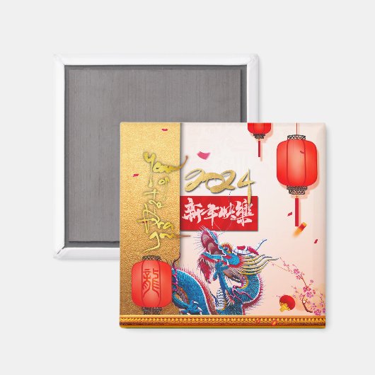 Chinesisches Neujahr des Drachen 2024 Lanterns SqM Magnet (Vorderseite/Rückseite)