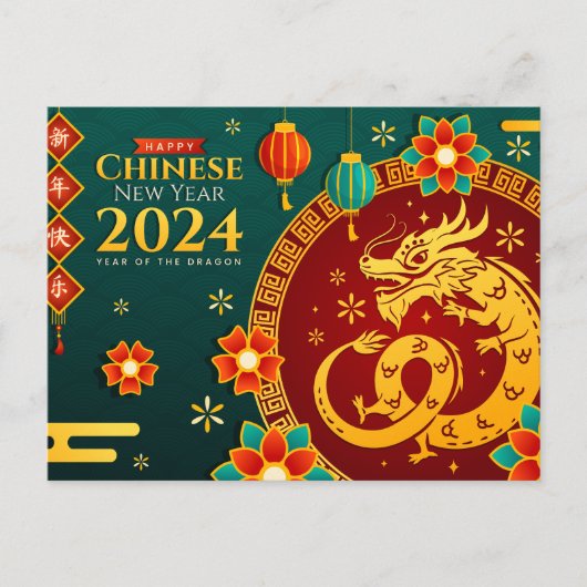 Chinesisches Neujahr des Drachen 2024 Postkarte (Vorderseite)