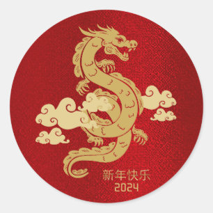 Chinesisches Neujahr des Drachen 2024 - Roter Film Runder Aufkleber