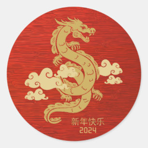 Chinesisches Neujahr des Drachen 2024 Runder Aufkleber
