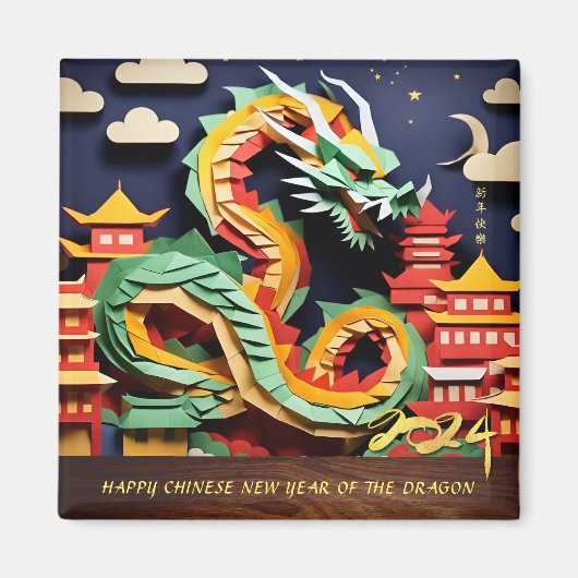 Chinesisches Neujahr des Drachen 2024 SqM1 Magnet (Vorne)