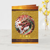 Chinesisches Neujahr des Drachen 2024 Wood GC02 Karte (Gelbe Blume)