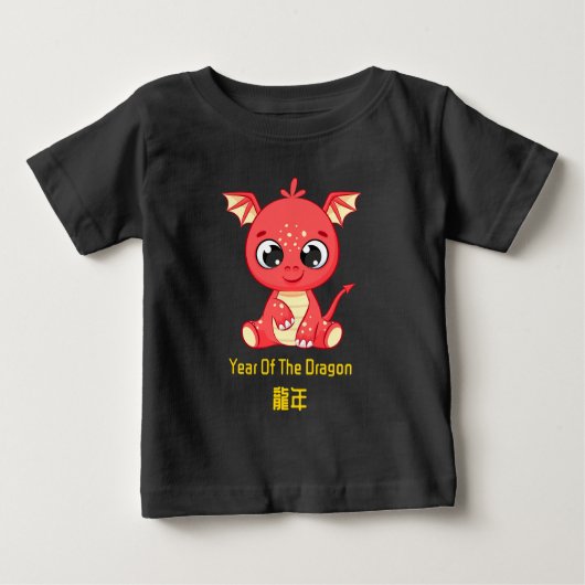 Chinesisches Neujahr des Drachen Baby T-shirt (Vorderseite)