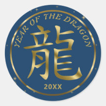 Chinesisches Neujahr des Dragon Gold Sticker