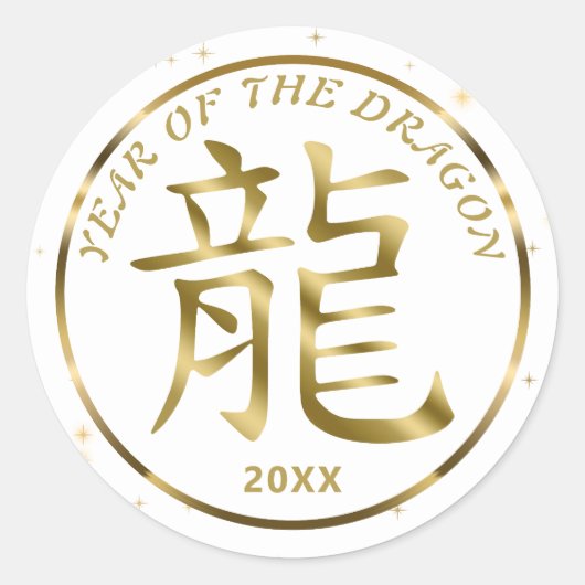 Chinesisches Neujahr des Dragon Gold Sticker (Vorderseite)