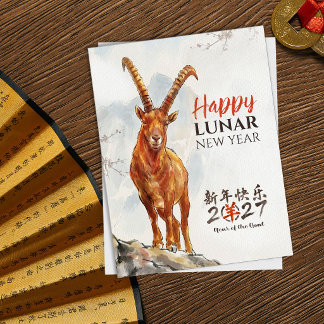 Chinesisches Neujahr des Feuerziegen 2027 Feiertagspostkarte