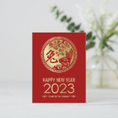 Chinesisches Neujahr des Kaninchens 2023 Feiertagspostkarte (Stehend Vorderseite)
