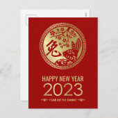 Chinesisches Neujahr des Kaninchens 2023 Feiertagspostkarte (Vorne/Hinten)