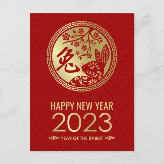 Chinesisches Neujahr des Kaninchens 2023 Feiertagspostkarte (Vorderseite)