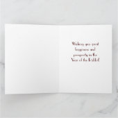 Chinesisches Neujahr des Kaninchens 2023 Karte (Innenseite)