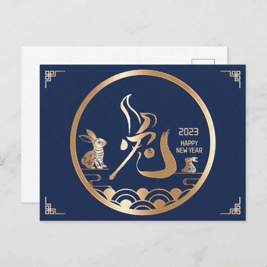 Chinesisches Neujahr des Kaninchens 2023 Navy Blue Postkarte (Vorne/Hinten)