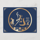 Chinesisches Neujahr des Kaninchens 2023 Navy Blue Postkarte (Vorderseite)