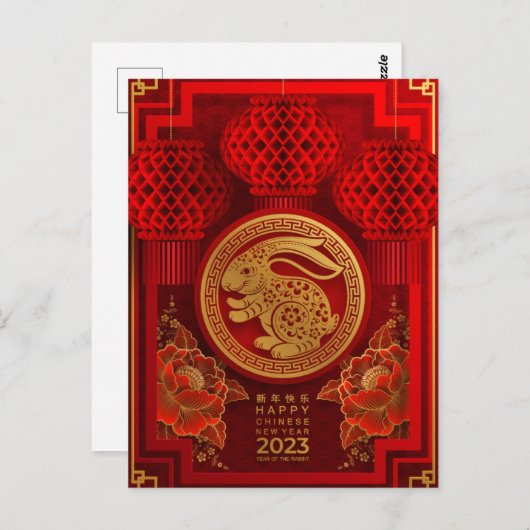 Chinesisches Neujahr des Kaninchens 2023 Postkarte (Vorne/Hinten)