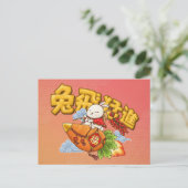 Chinesisches Neujahr des Kaninchens Feiertagspostkarte (Stehend Vorderseite)