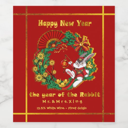 Chinesisches Neujahr des Kaninchenweinetiketts Weinetikett (Einzelnes Label)