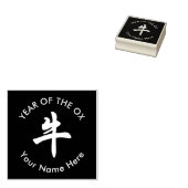 Chinesisches Neujahr des OX Gummistempel (Stempel)