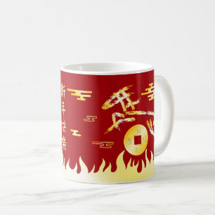 Chinesisches Neujahr des Pferdes 2026 4724 Feuer Kaffeetasse