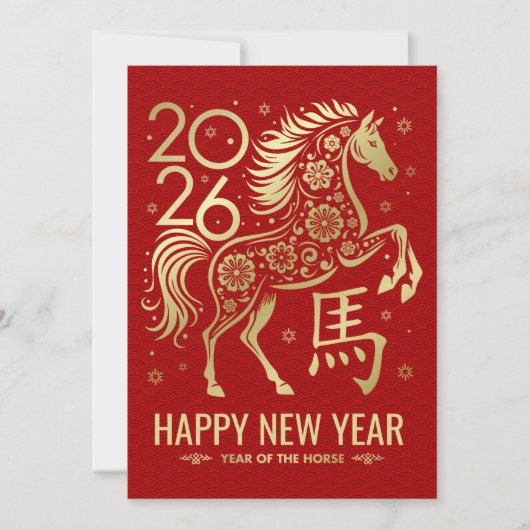 Chinesisches Neujahr des Pferdes 2026 Karte (Vorderseite)