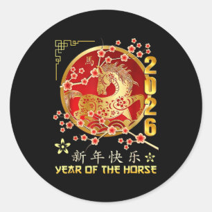Chinesisches Neujahr des Pferdes Chinesisches Ster Runder Aufkleber