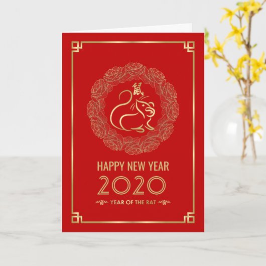 Chinesisches Neujahr des Rattenrahmen Karte (Gelbe Blume)