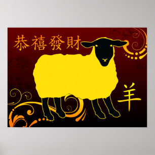 Chinesisches Neujahr des Schafs Poster