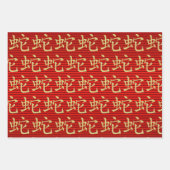 Chinesisches Neujahr des Schlangensymbols Geschenkpapier Set (Vorderseite 3)