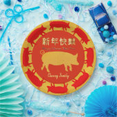 Chinesisches Neujahr des Schweins Pappteller (Party)