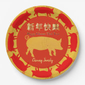 Chinesisches Neujahr des Schweins Pappteller (Vorderseite)