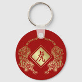 Chinesisches Neujahr des Tiger-Schlüsselanhängers Schlüsselanhänger (Vorderseite)