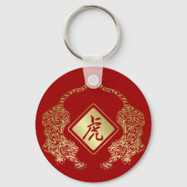 Chinesisches Neujahr des Tiger-Schlüsselanhängers  Schlüsselanhänger
