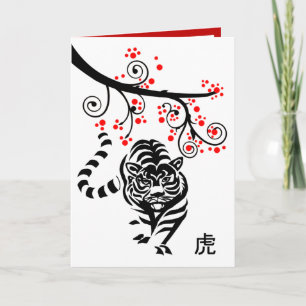 Chinesisches Neujahr des Tiger- und Roten Blütenho Feiertagskarte