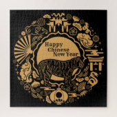 Chinesisches Neujahr des Tigers Puzzle (Vertikal)
