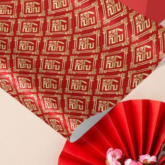 Chinesisches Neujahr des Ziege 2027 Geschenkpapier