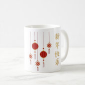 "Chinesisches Neujahr, ein Neuanfang mit der Famil Kaffeetasse (VorderseiteRechts)