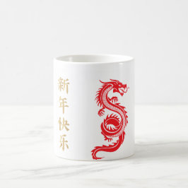 "Chinesisches Neujahr, eine Reise nach neuen Mögli Kaffeetasse