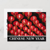Chinesisches Neujahr, Einladung roter Laternen Postkarte (Vorne/Hinten)