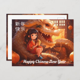 Chinesisches Neujahr: Freude für den Drachen Postkarte