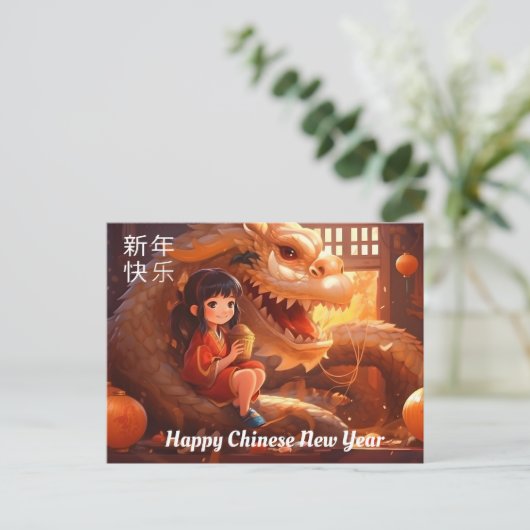 Chinesisches Neujahr: Freude für den Drachen Postkarte (Stehend Vorderseite)