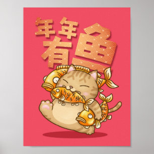 Chinesisches Neujahr Funny Cat Überfluss jedes Jah Poster