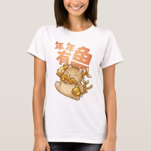 Chinesisches Neujahr Funny Cat Überfluss jedes Jah T-Shirt