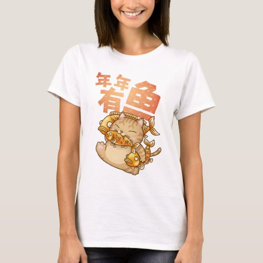 Chinesisches Neujahr Funny Cat Überfluss jedes Jah T-Shirt (Vorderseite)