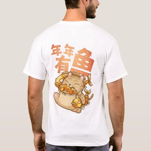 Chinesisches Neujahr Funny Cat Überfluss jedes Jah T-Shirt (Rückseite)