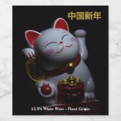 Chinesisches Neujahr, glücklicher Katze Weinetikett (Einzelnes Label)