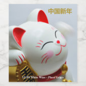 Chinesisches Neujahr, glücklicher Katze Weinetikett (Einzelnes Label)