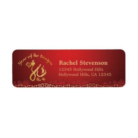 Chinesisches Neujahr - Goldene Drachenkalligrafie (Vorne)