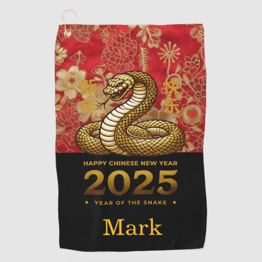 Chinesisches Neujahr Golfhandtuch (Vorderseite)