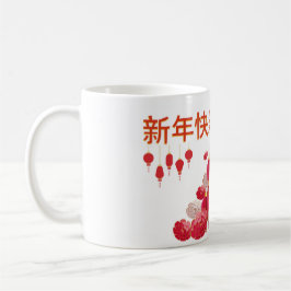 "Chinesisches Neujahr, gutes Glück" Kaffeetasse