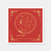 Chinesisches Neujahr | Jahr der Schlange Serviette (Vorderseite)